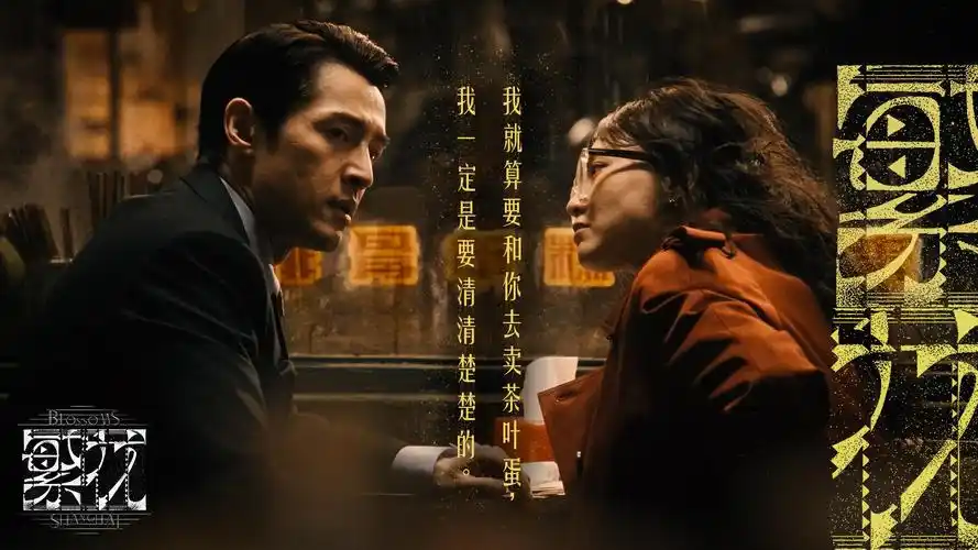 火龙果影视热带风暴